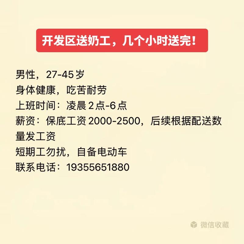 身体薪酬更新地址在哪里 最新查询方法一览