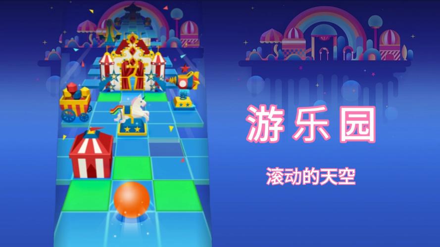 游乐园欲望官方网站最新活动资讯一网打尽