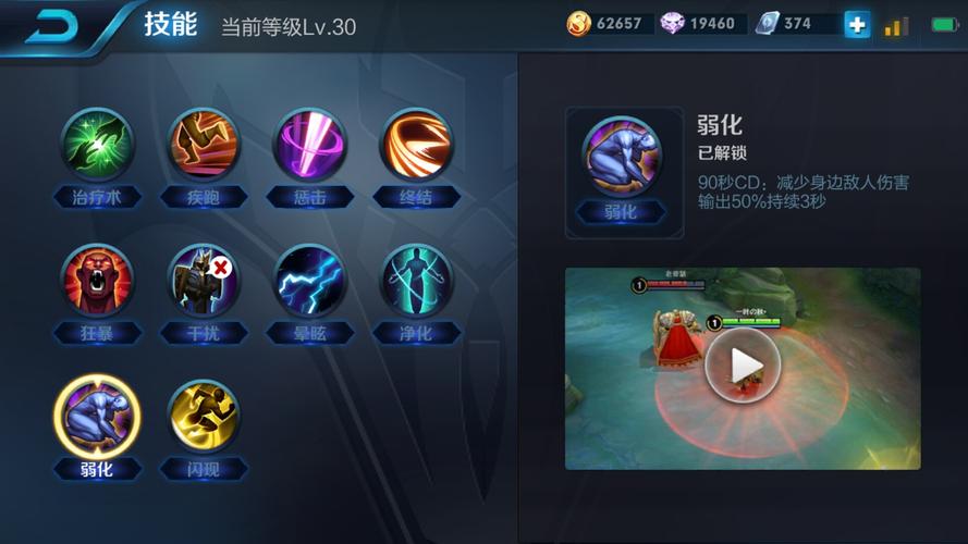 退魔女神官方网站角色介绍和技能解析