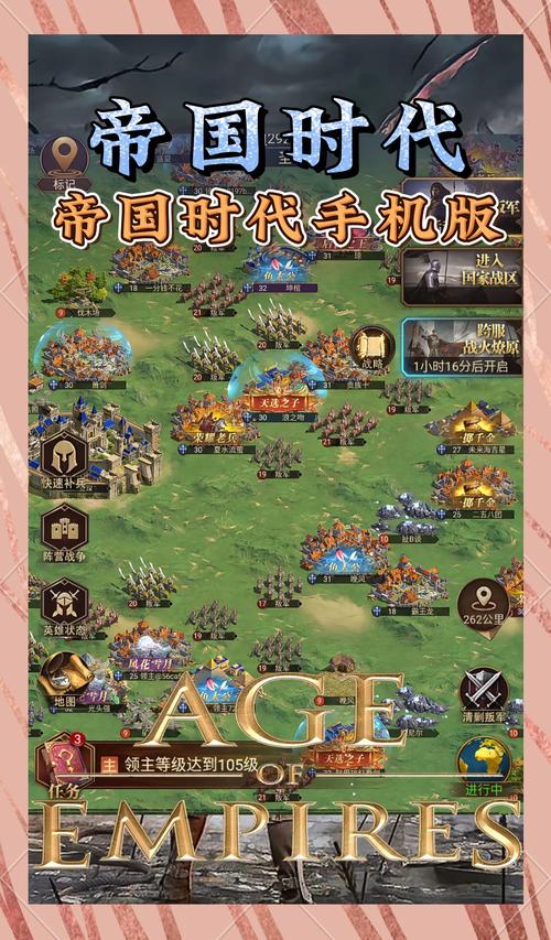 帝国粉丝重制版安卓汉化版怎么玩新手攻略