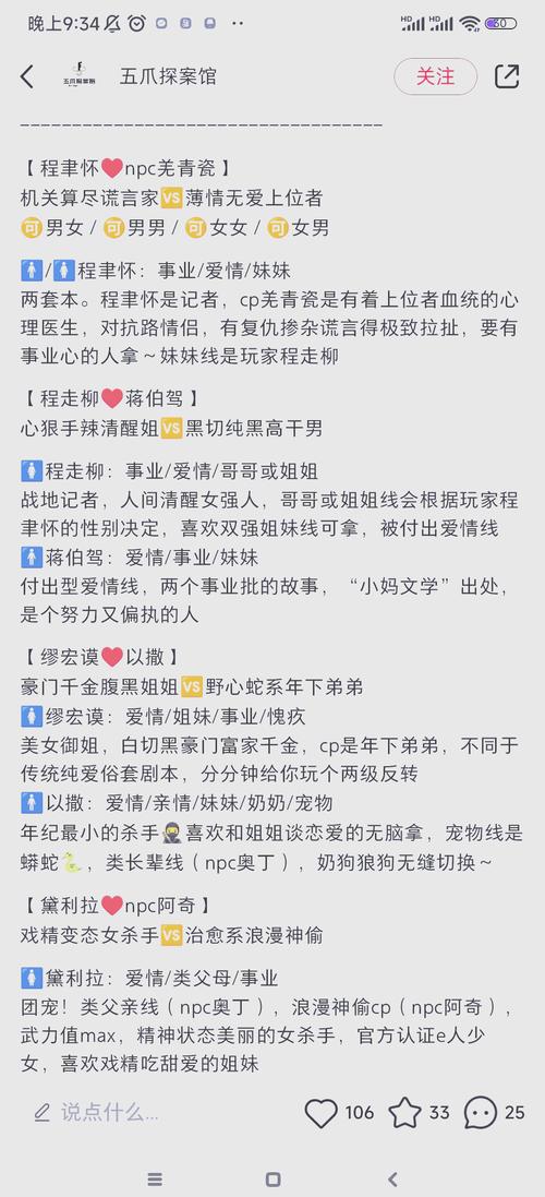 被恶霸们侵犯的姐姐游戏介绍 新手必看攻略
