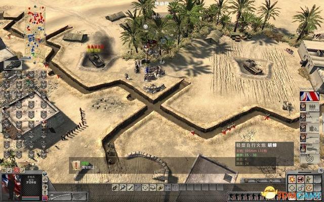 联合阵线游戏下载教程 安卓苹果双平台指南