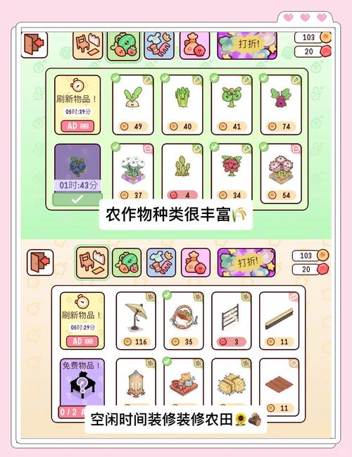 无知少女的乡村韵事游戏介绍 体验不一样的农场模拟