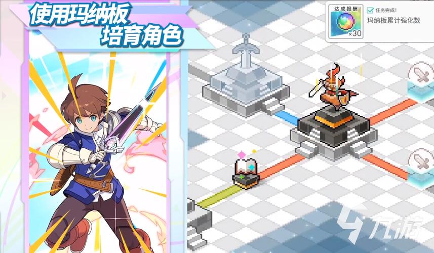 身体薪酬游戏下载攻略 轻松获取最新版本