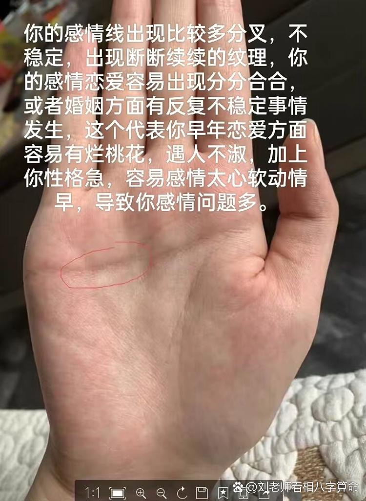 爱相思游戏攻略详解 恋爱线选择与结局达成条件