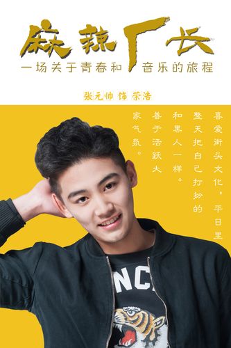 爱与战争系列三部曲最新动态 主演阵容抢先看