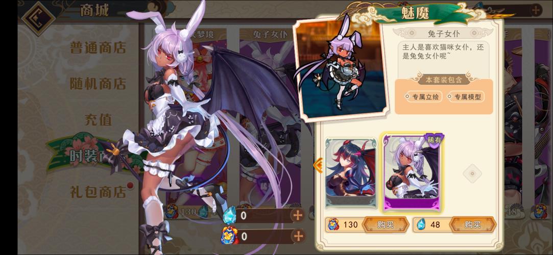 魅魔新绅士游戏下载 一键获取完整版资源