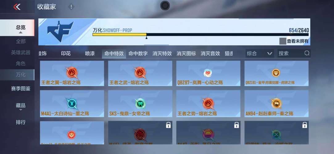 谜月旅途最新版本玩家评测真实体验优缺点分析