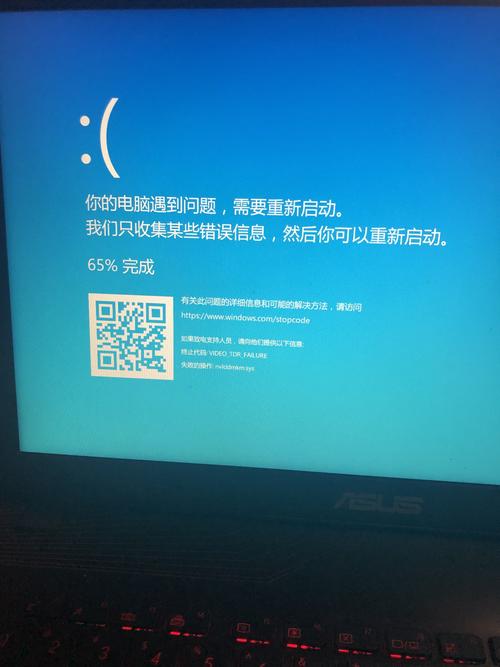 爱相思游戏下载常见问题 解决卡顿闪退问题
