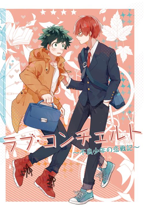 曾经欺负我的不良少年来到我的按摩店下载安卓版软件