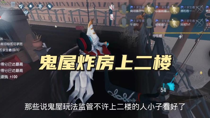 屋内有鬼最新版本怎么玩 新手必看入门指南