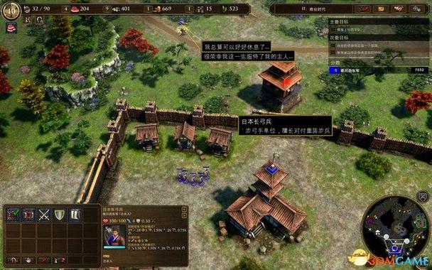 帝国粉丝重制版汉化版下载及游戏攻略大全