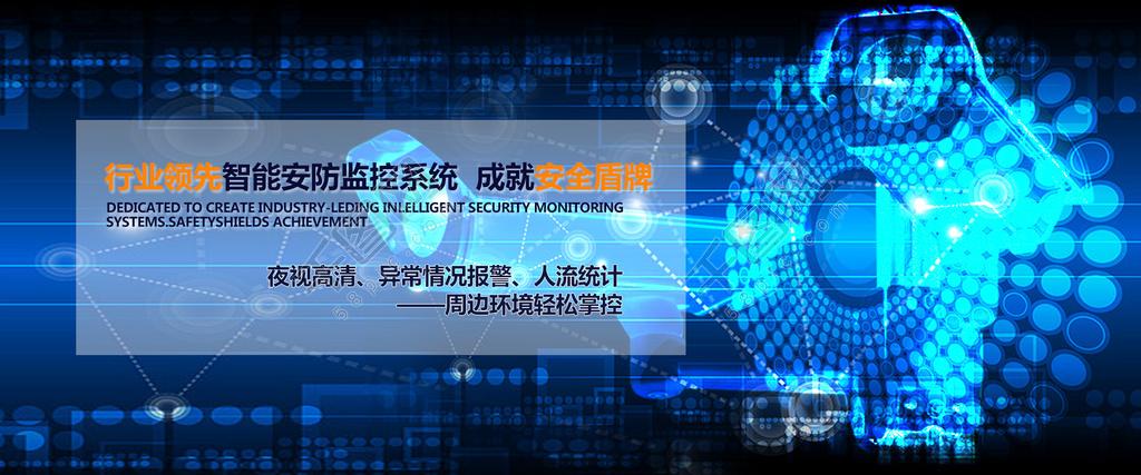 自宅警备员安卓版与其他安防软件对比