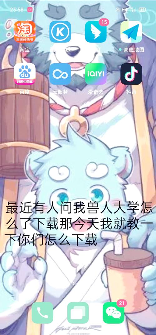 月蚀之魔女更新地址汇总 所有版本下载指南