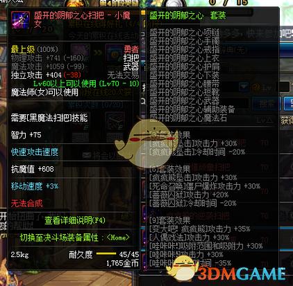 退魔女神官网角色介绍 最强职业选择推荐