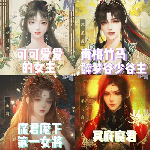 欢迎来到后宫岛游戏攻略角色培养与阵容推荐