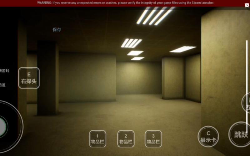 想玩ROOM窥视女孩私生活游戏下载地址在这里