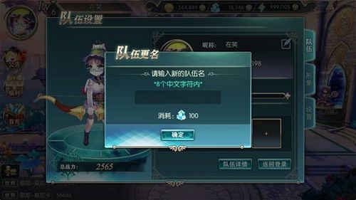 被卖到妓院的我的女朋友汉化版游戏下载攻略