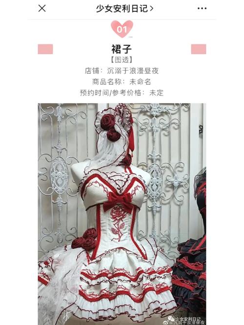 樱姬1-4官网福利领取 新手必看攻略