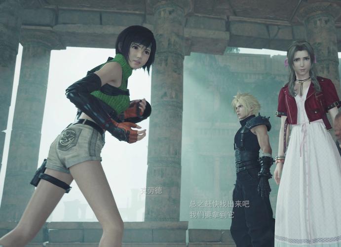 最终幻想7重生安卓汉化最新版本哪里能玩