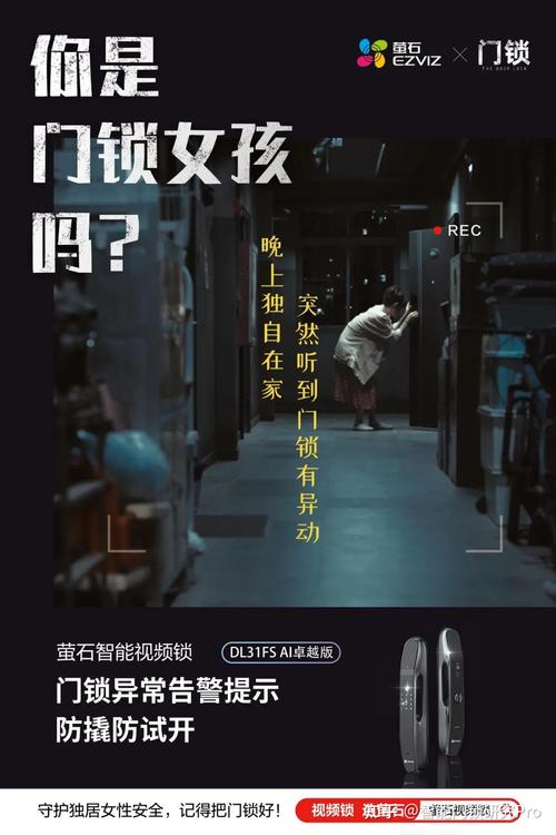 脆弱的女性官方网站为女性安全保驾护航