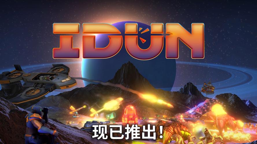 最新联合阵线官方正式版下载 体验全新战斗乐趣