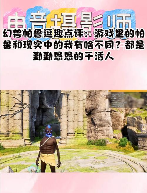 阿尔忒弥斯帕鲁游戏介绍 画面与剧情双震撼