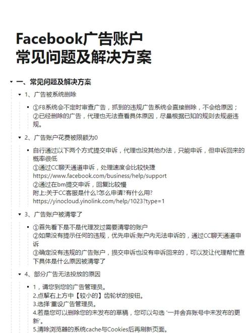 第三次危机官方正式版下载最新版常见问题解答