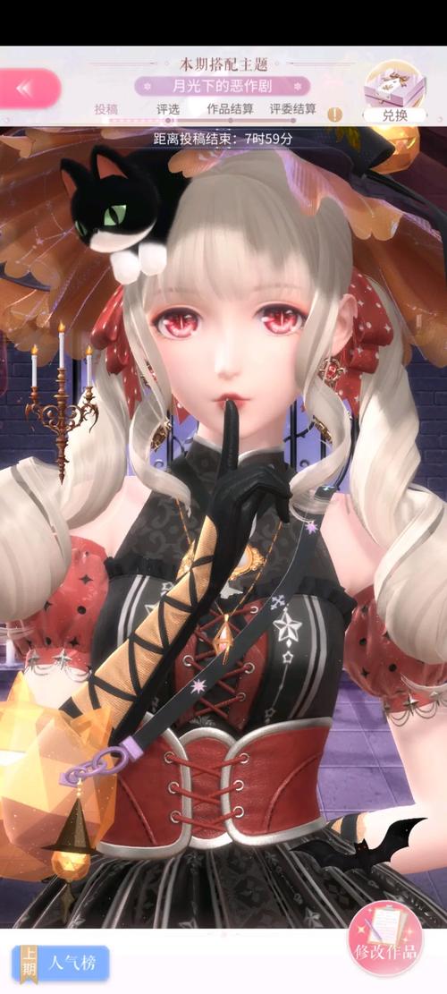 游乐园欲望汉化版下载攻略 解锁全部关卡技巧