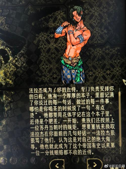 罗马的奴隶游戏攻略常见问题解决方法汇总