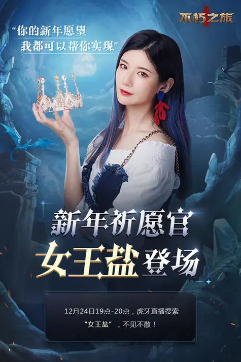 祈愿之旅版本大全 版本历史与未来更新预测