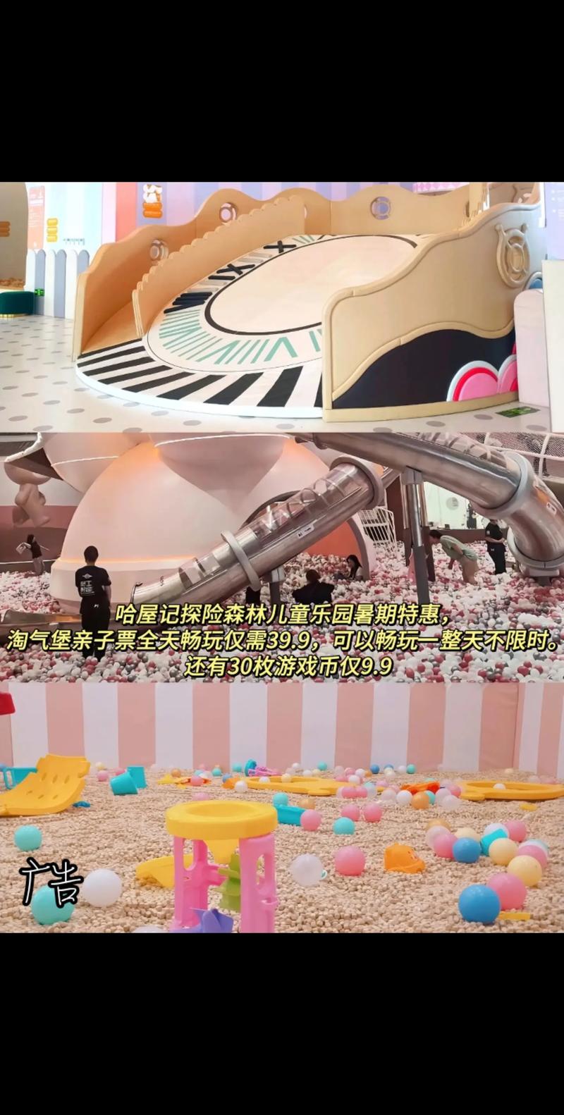 淘气屋安卓模拟器使用指南 电脑畅玩教程详解