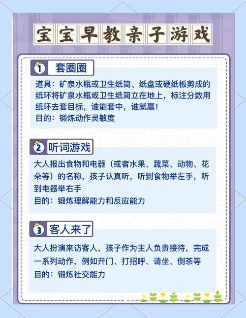 家庭事务游戏介绍 轻松体验家庭生活乐趣