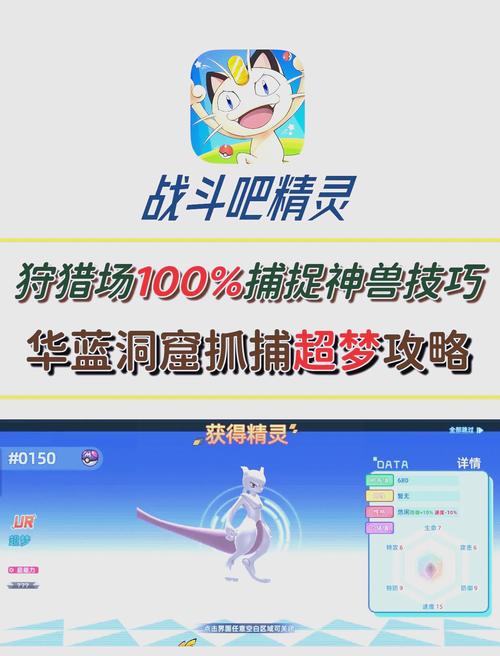 梦妖员游戏攻略大全 新手快速上手技巧分享