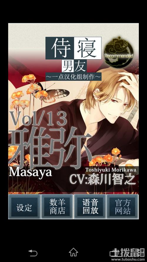 生活在诱惑之中汉化版下载 完整中文版获取攻略