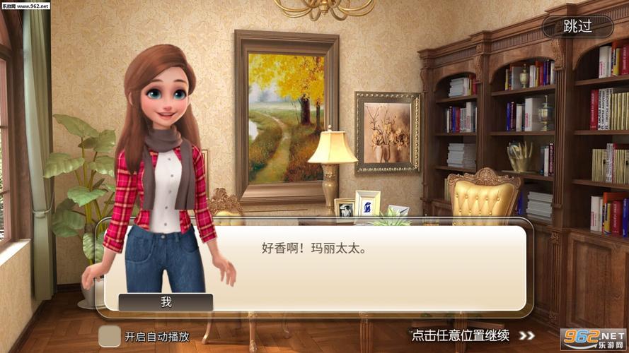 梦想安卓汉化热辣可爱游戏体验全解析