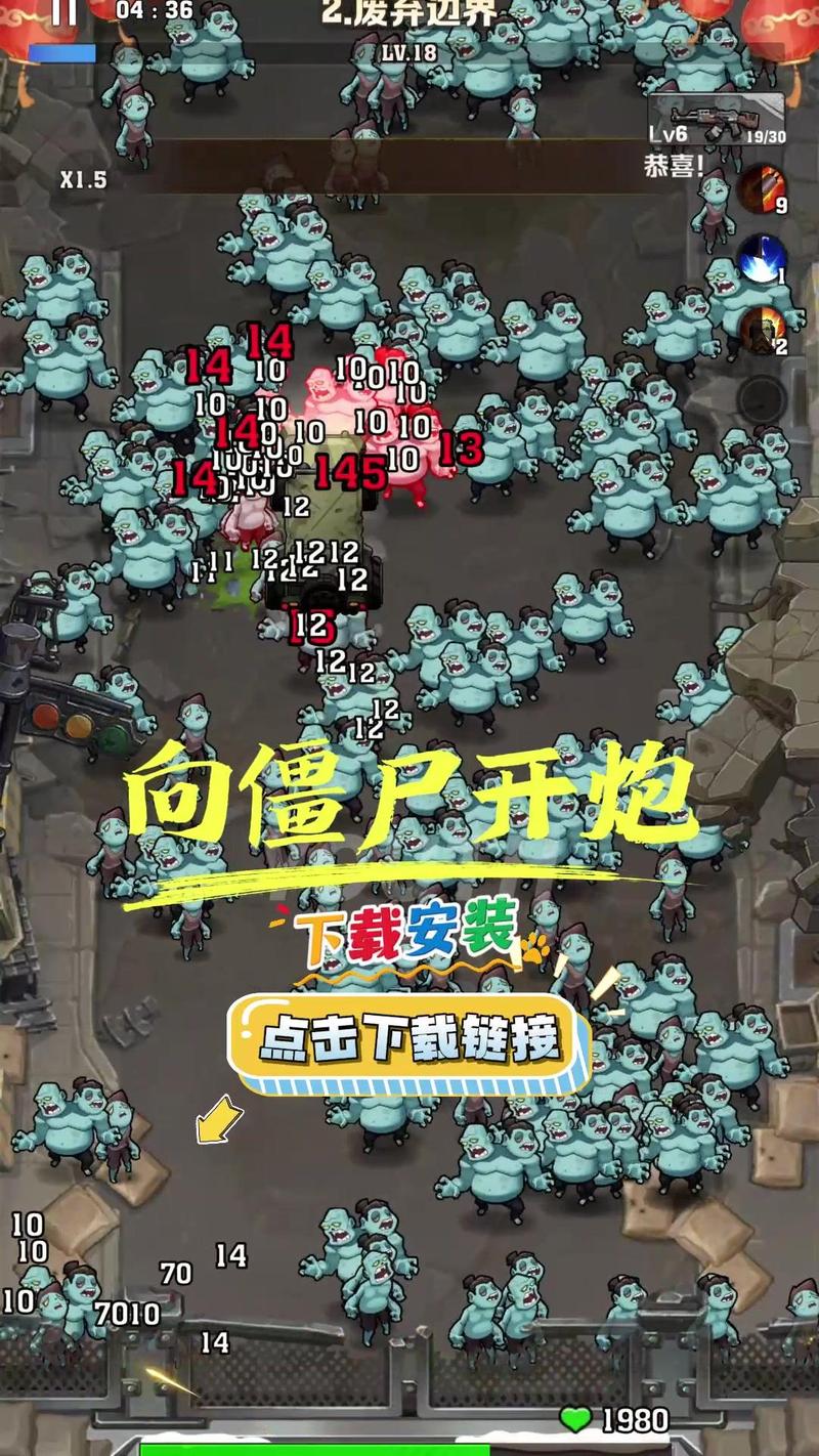 屍游戏官网更新日志和版本内容详解