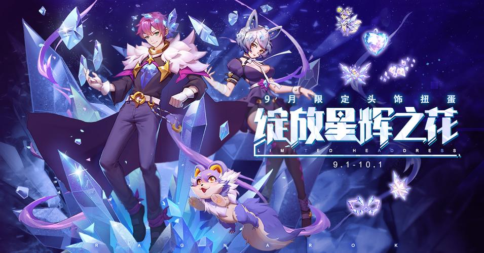 灵岛传说版本大全 如何选择适合自己的版本