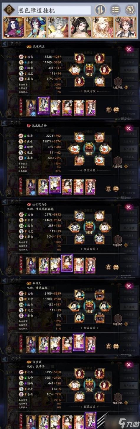 空域猎手绅士游戏怎么玩 详细操作指南解析