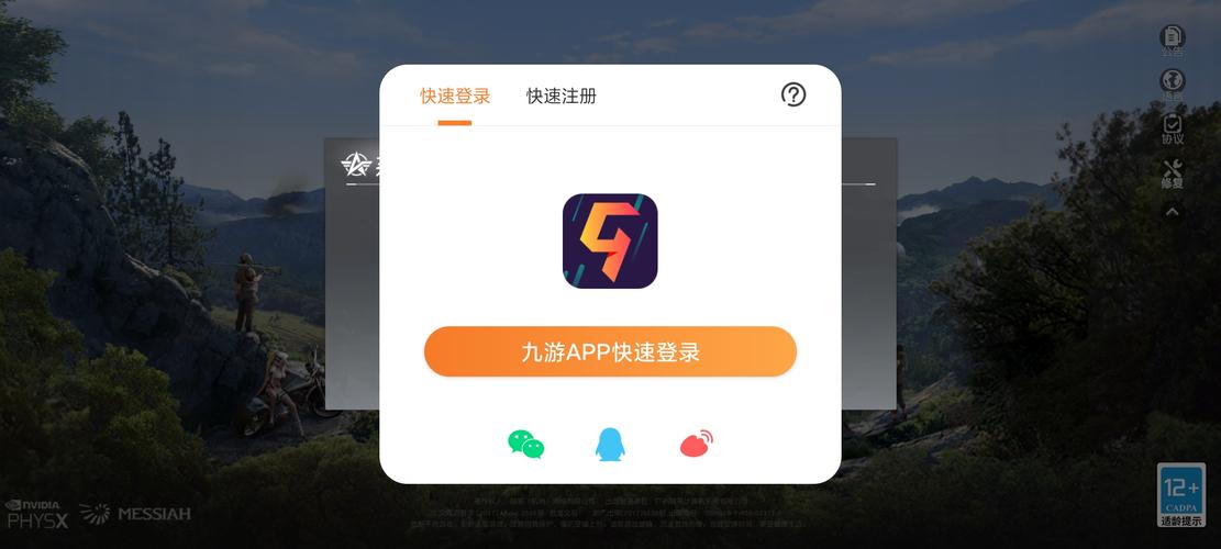 黑暗邻居绅士游戏下载 最新版本安装教程一览