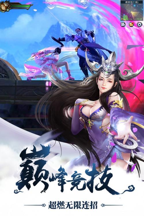 玉莲之剑安卓和iOS区别 哪个版本更好玩