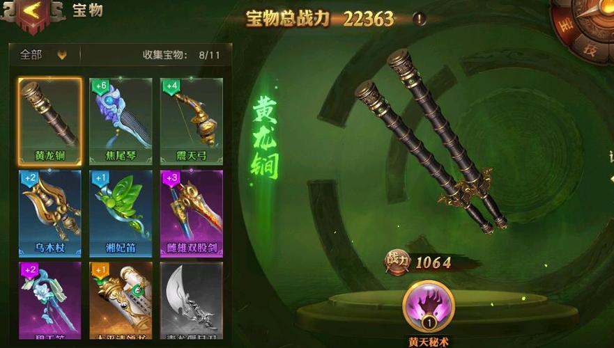 重返少年S1最新版本玩法攻略大全