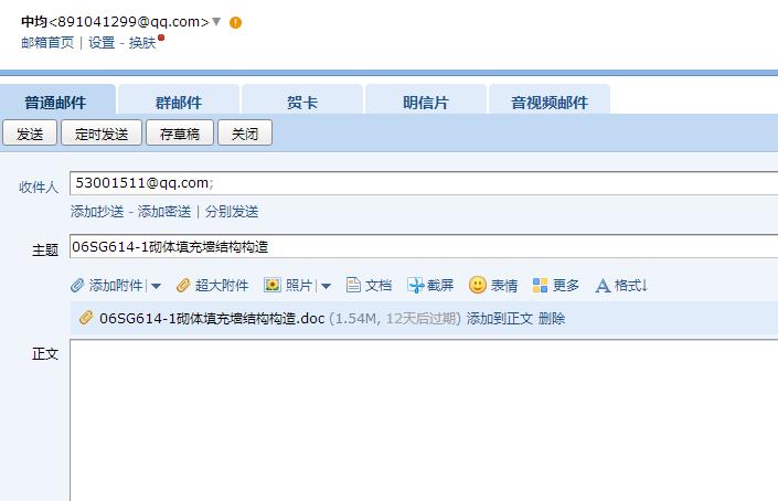 神秘电子邮件版本大全 探索邮件的隐藏版本
