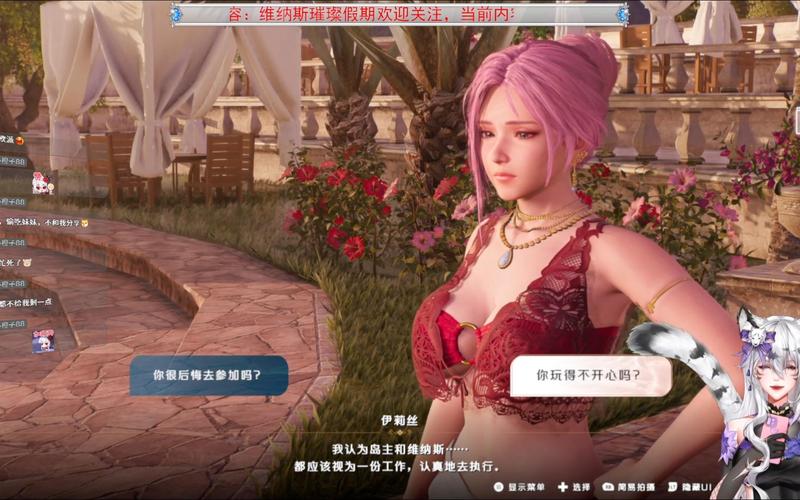 维罗达修女绅士游戏最新版本更新内容一览