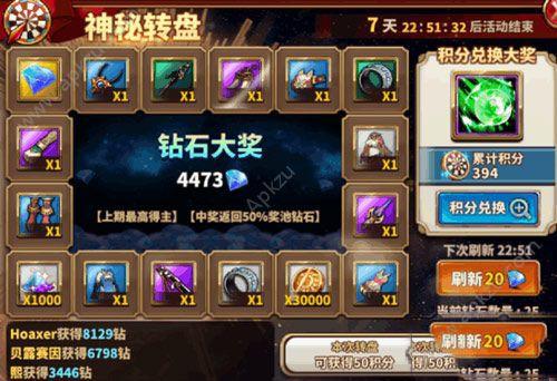 精灵谷杨过游戏攻略大全 新手必看技巧分享