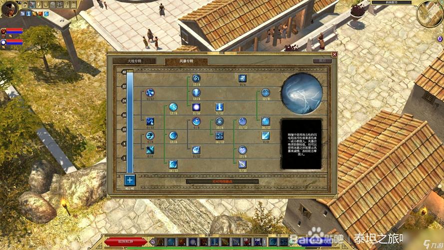 家庭教师2游戏下载指南 安卓苹果双平台教程