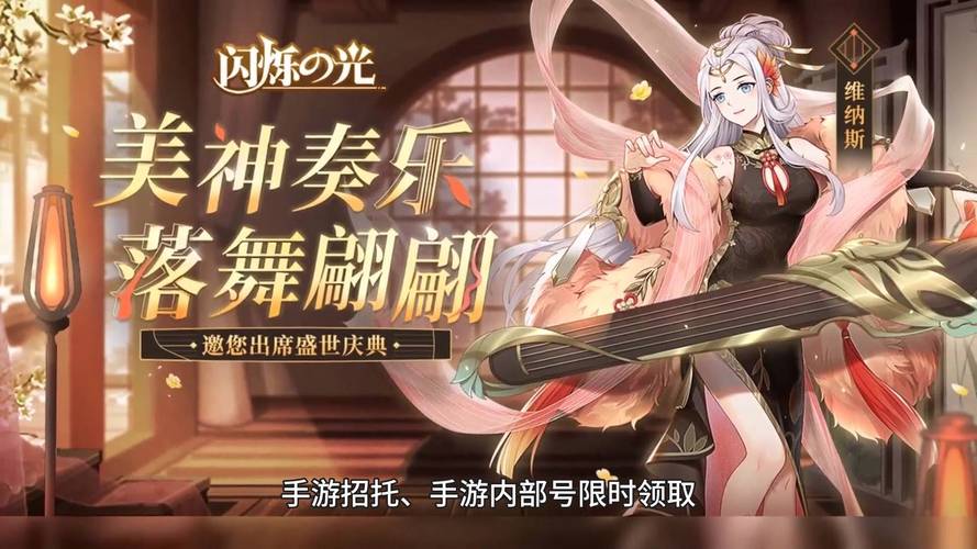 维纳斯俱乐部V2.5.3游戏下载常见问题及解决办法