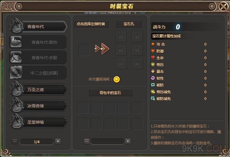 祈愿之旅游戏下载攻略 手把手教你快速获取安装包