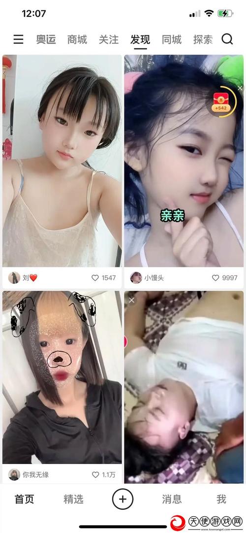 母三人下载地址教程 手把手教你如何下载