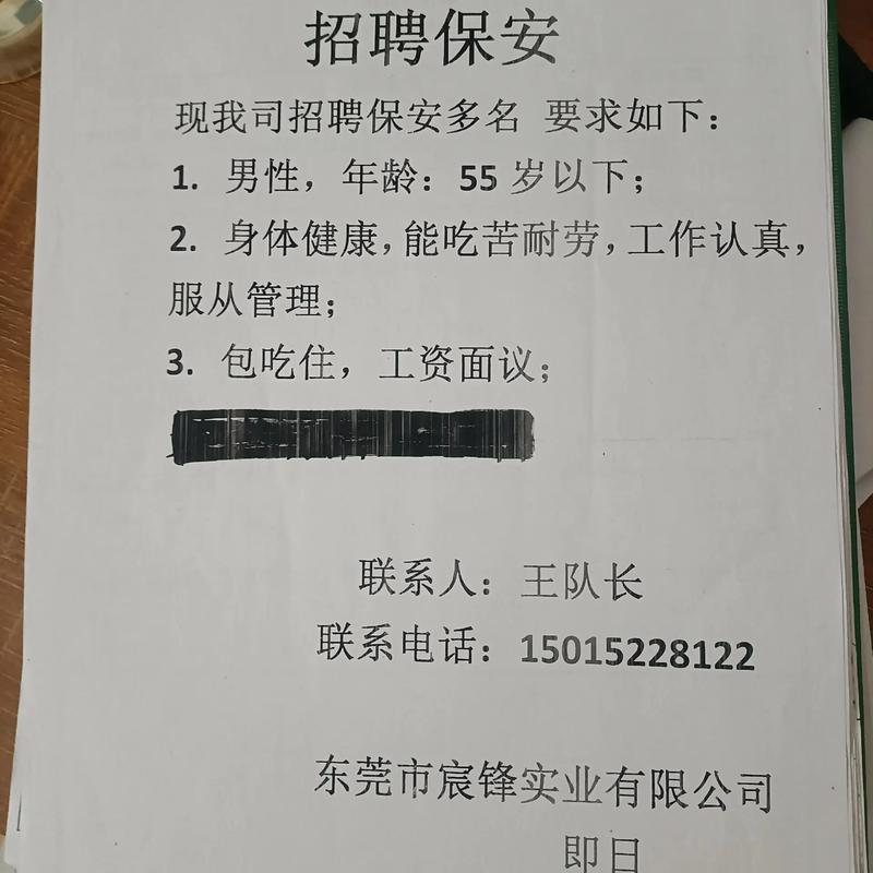 身体薪酬更新地址怎么填 详细步骤教你操作